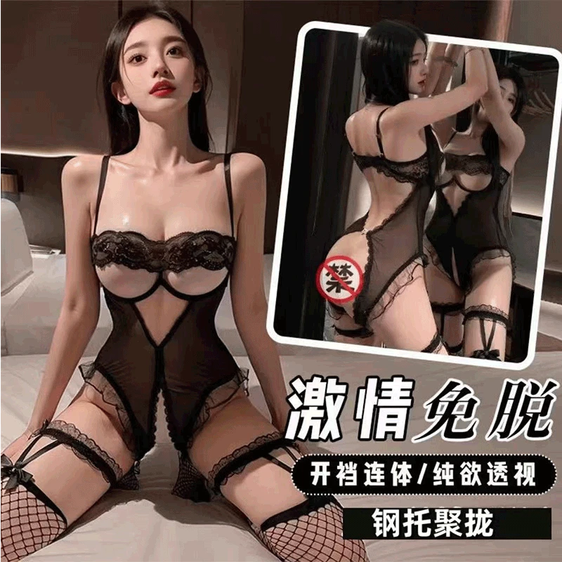 【风情玫瑰】️浪漫性感蕾丝气质氛围感轻奢修身显瘦连体吊带睡裙A10