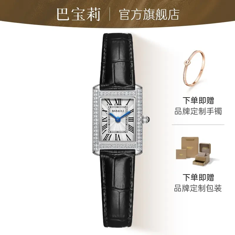 【官方正品】镶钻小方表女款轻奢时尚气质手表专柜新款腕表RRY6523
