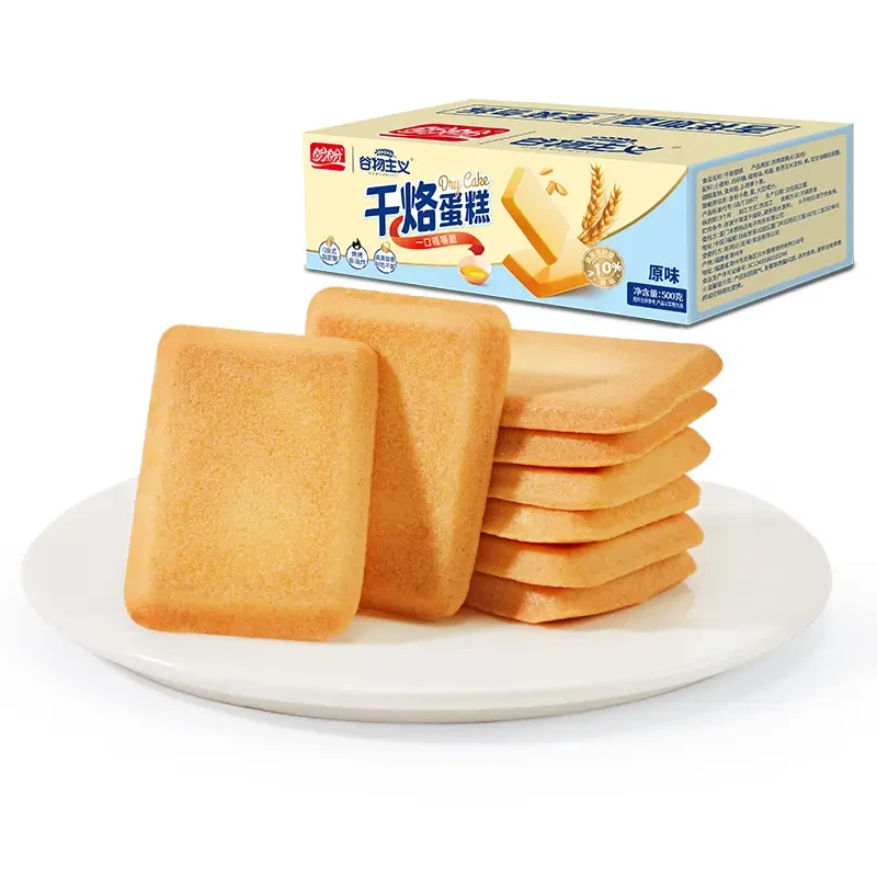 盼盼干烙蛋糕500g原味鸡蛋酥脆饼干早餐代餐零食小吃休闲食品