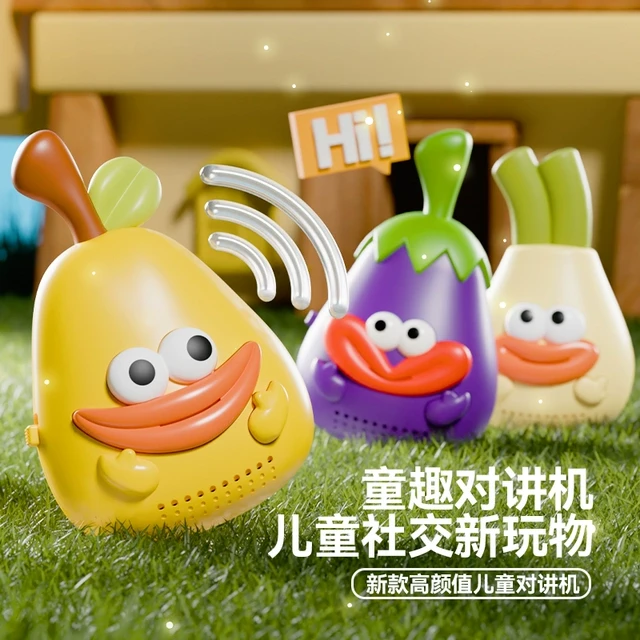 纽奇儿童对讲机玩具亲子互动无线对话机宝宝户外玩具小孩2025新款