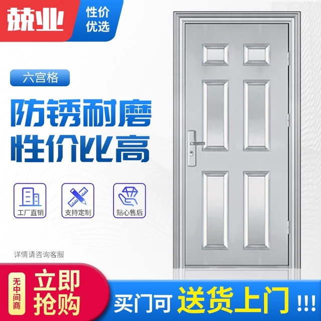不锈钢品牌兢业门工程不锈钢防盗门不锈钢大门入户阳台单门现货门