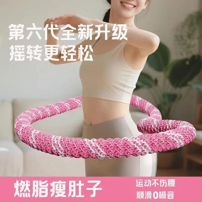 【新款】静音弹簧呼啦圈收腹加重减肥不伤腰女瘦肚子专用健身瘦身
