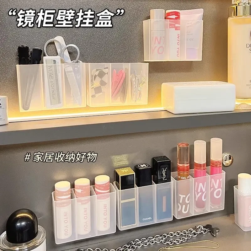 荞芬镜柜门后收纳墙上免打孔小样化妆品收纳透明分格首饰收纳盒