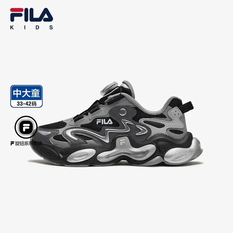 FILA斐乐儿童【琥珀鞋】（夏季跑鞋）男女大童时尚复古鞋K15B521109