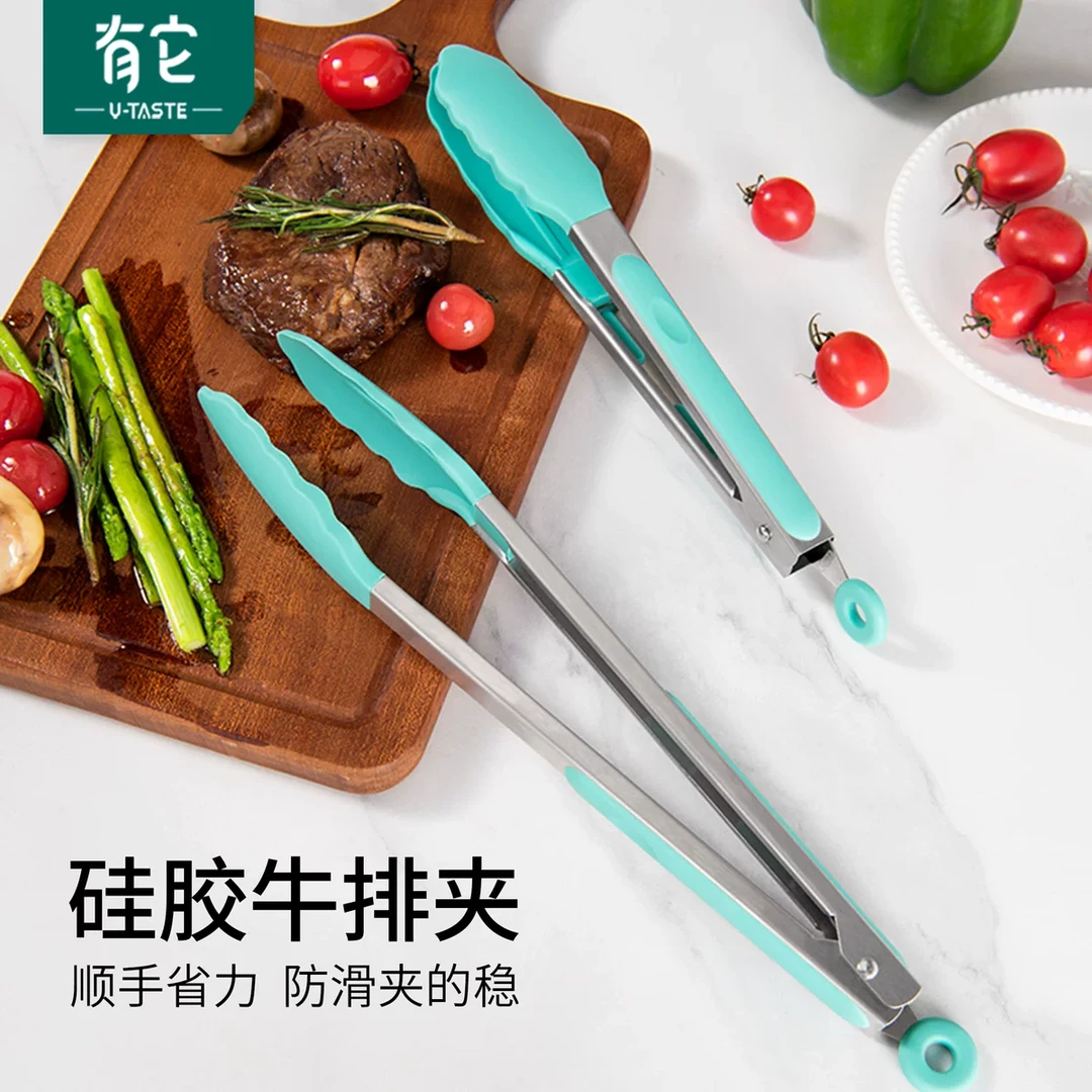 U-Taste有它厨具硅胶夹子厨房耐高温沙拉煎牛排夹家用菜夹