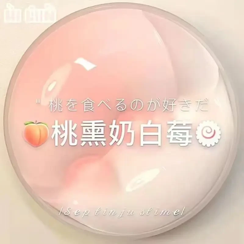 起泡胶变大大桶解压玩具车厘子捏捏泥趣味彩泥少女心史莱姆解压泥