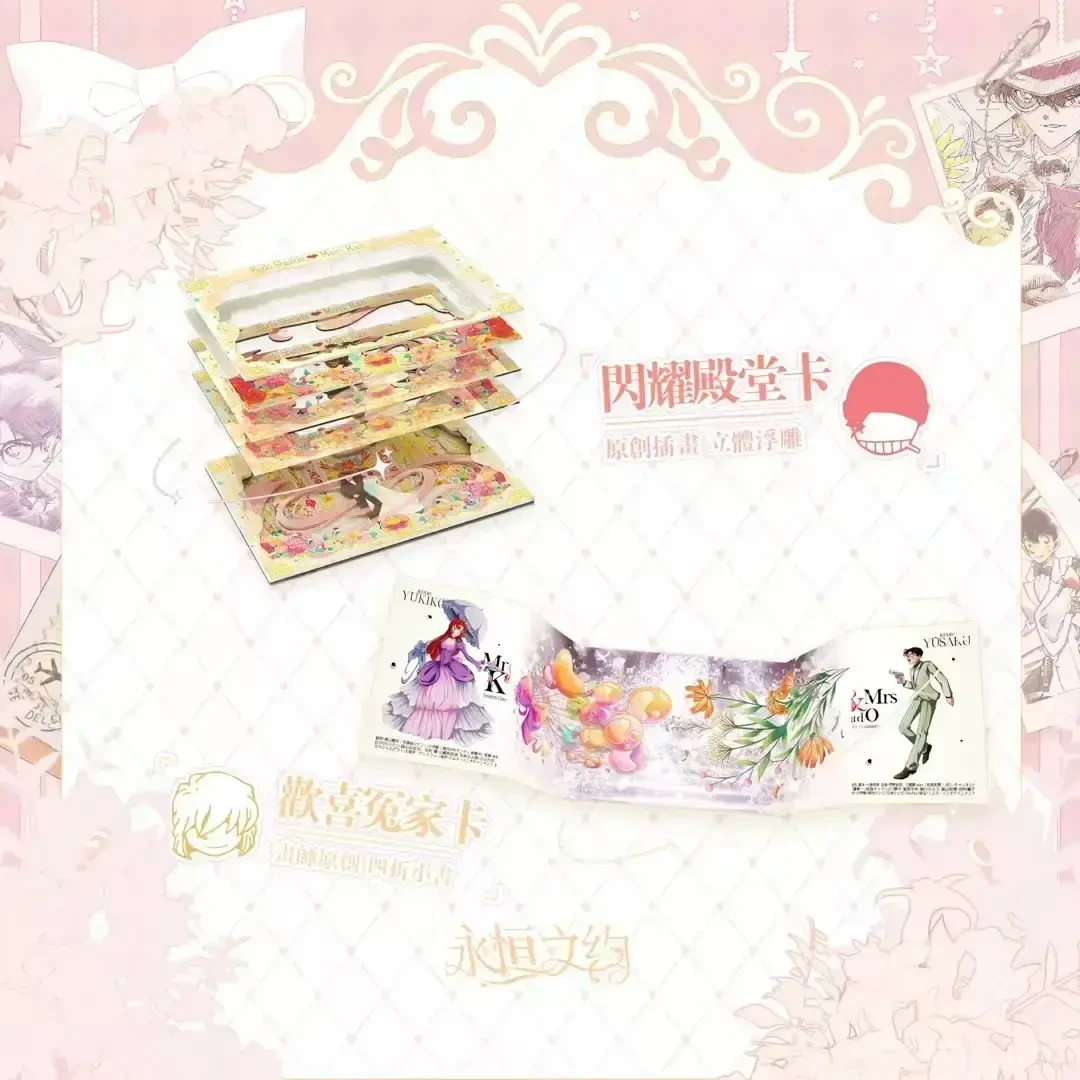 Z【拆盒/车车】玩的入迷 《名侦探柯南》永恒之约 国卡二创卡牌盲盒