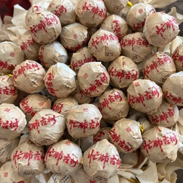 忙肺古树熟茶小龙珠!2025年