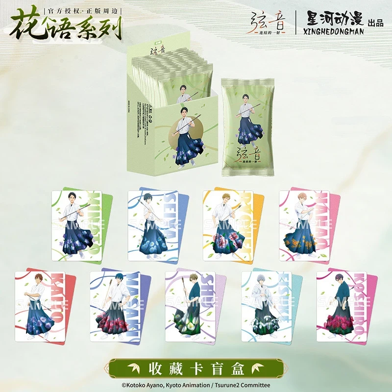 弦音连结的一射花语系列鸣宫凑竹早静弥收藏卡盲盒