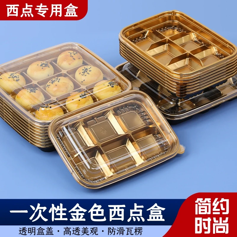 一次性金色麻薯分格糕点九宫格正方形拼盘寿司刺身三文鱼外卖打包