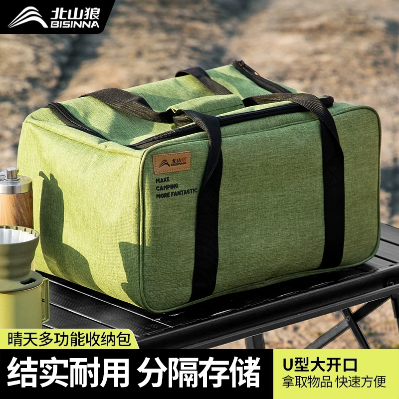 户外露营野餐餐具收纳包厨具锅具气罐多功能炉具炊具大容量杂物袋