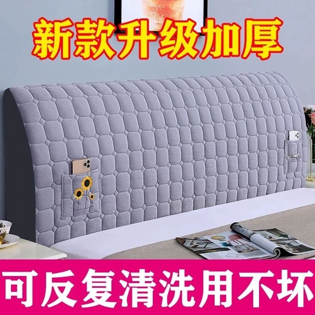 床头套罩床头罩2025新款床头套软包木床靠背套加厚包防尘罩通用新