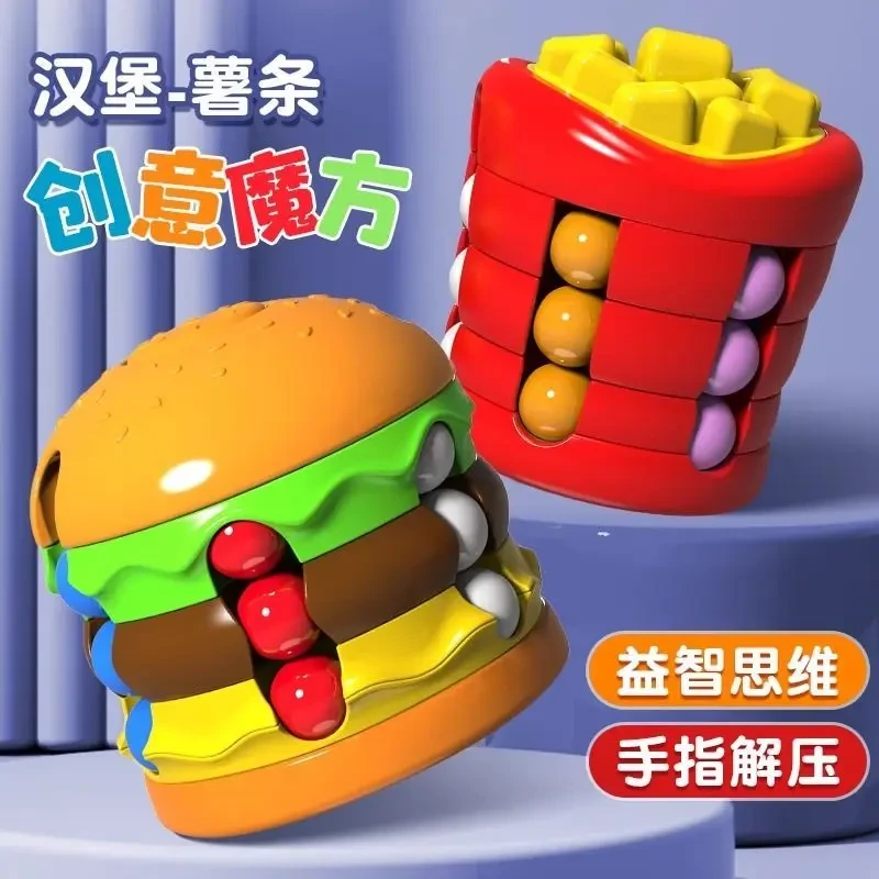 汉堡薯条魔豆魔方新款解压神器趣味旋转陀螺儿童益智玩具逻辑训练