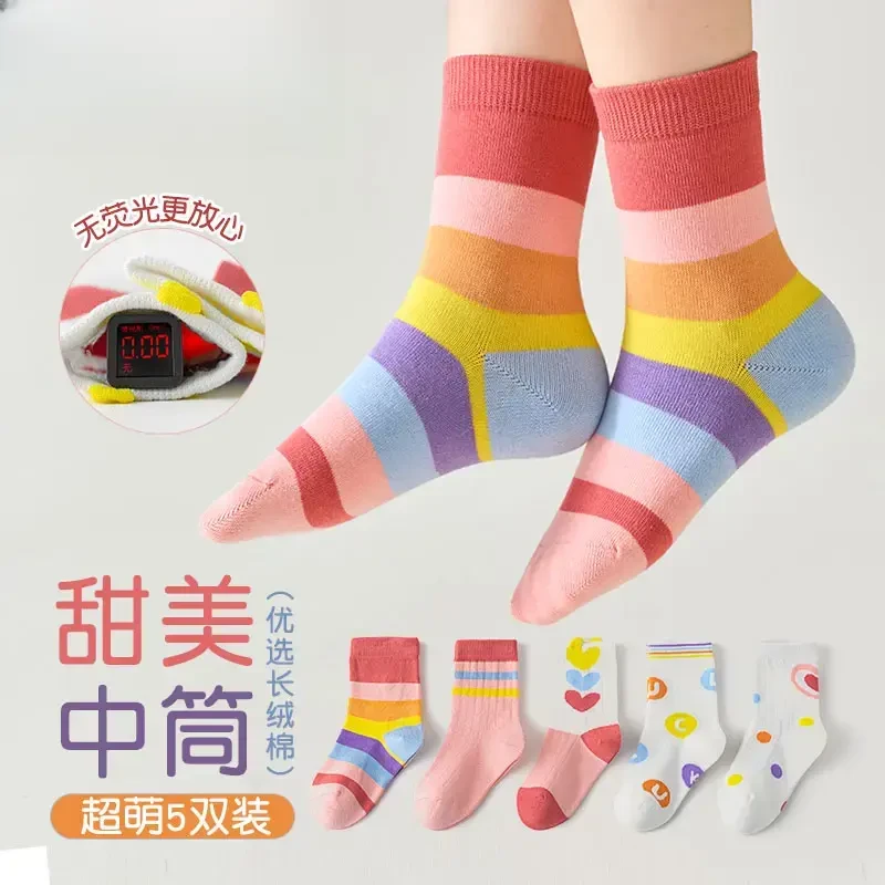 儿童袜子春秋彩虹爱心中筒棉袜女童防臭抗起球学生袜潮a类3-12岁