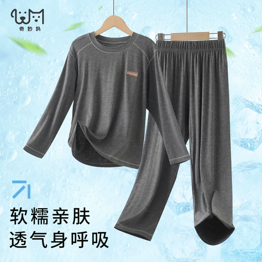 这件好看~儿童莫代尔睡衣男童套装春秋款宝宝空调服冰丝青少年
