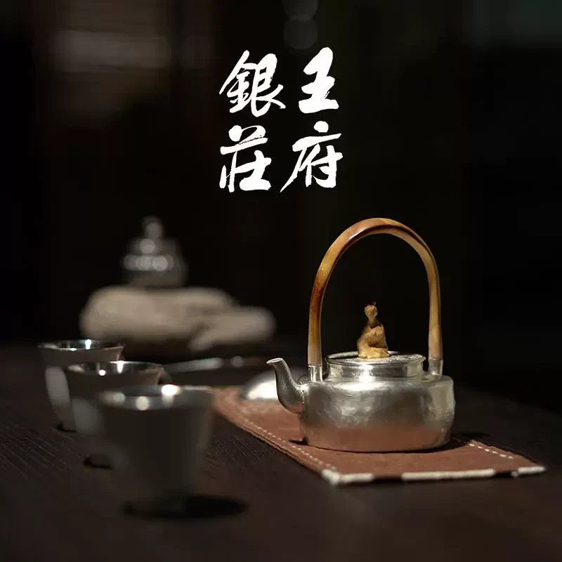 足银999纯手工一张打泡茶壶黄杨木提梁壶家用功夫茶具茶器 佳人