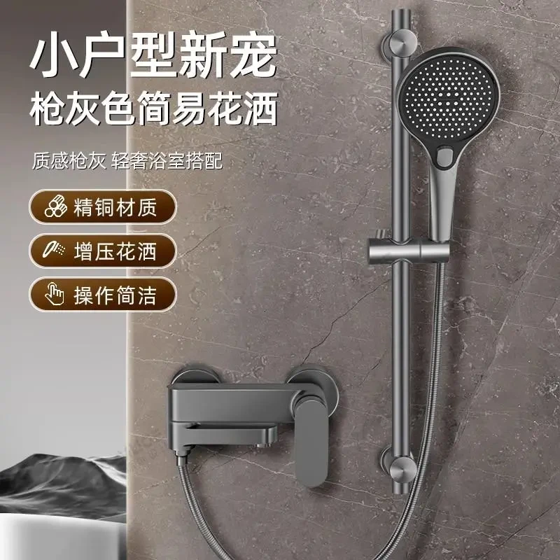 九牧王热水器全铜混水阀冷热水龙头卫生间浴缸专用浴室花洒水龙头