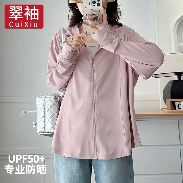 轻薄防晒衣女2025新款夏季大码胖mm防紫外线女士防晒服宽松外套潮