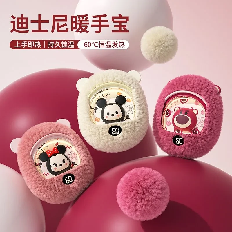 草莓熊毛绒暖手宝充电宝夜灯可爱卡通