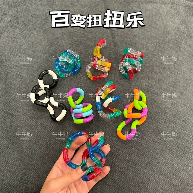 儿童百变扭扭乐绳创意益智缠绕玩具解压减压解锁变形发泄玩具礼物