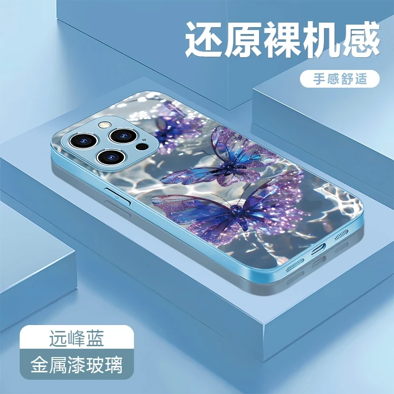 水波纹蝴蝶适用苹果16/15华为P70/vivo/oppo金属漆玻璃防摔手机壳