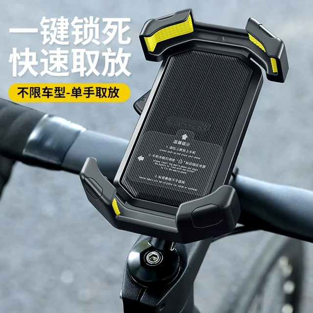 2025新款自行车手机架防震骑行导航专用装备山地车公路车把立支架