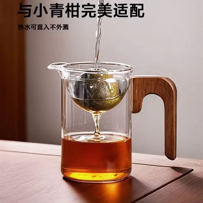 拆卸新款纯手工小青柑冲淋杯茶水分离过滤专用逍遥公杯新款