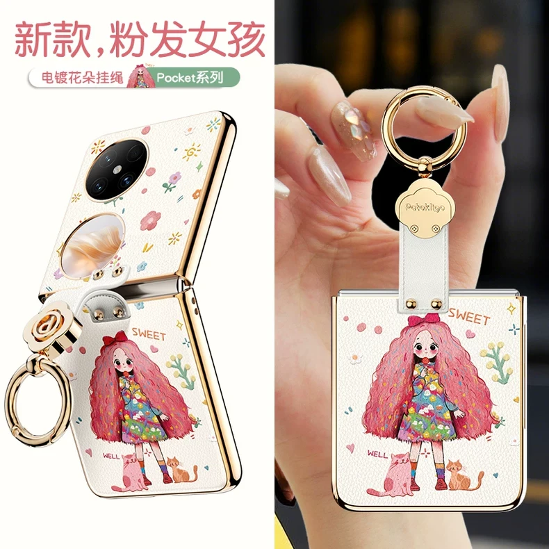 小公主适用华为pocket2手机壳折叠屏全包p50pocket新款电镀高级