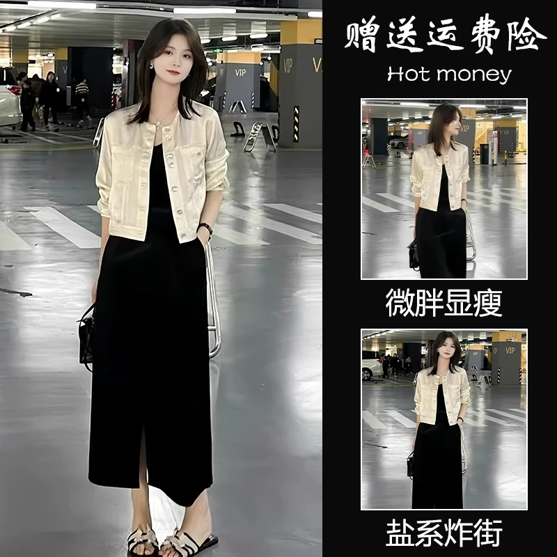春装搭配一整套老钱风穿搭盐系轻熟风炸街减龄时尚外套半身裙套装