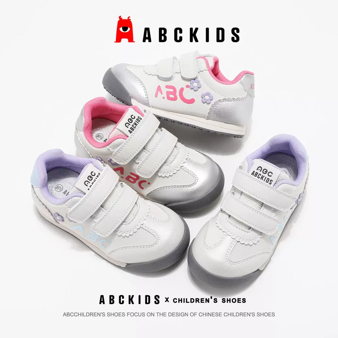 Abckids【小菲特专属】德训运动鞋春秋新款休闲鞋SYAX