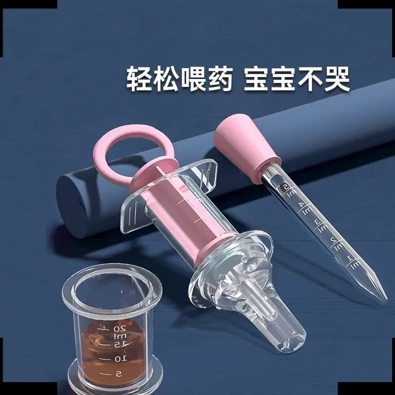 新生儿婴幼儿防呛滴管式宝宝喂水器药小孩儿童喝水吃水带刻度B10