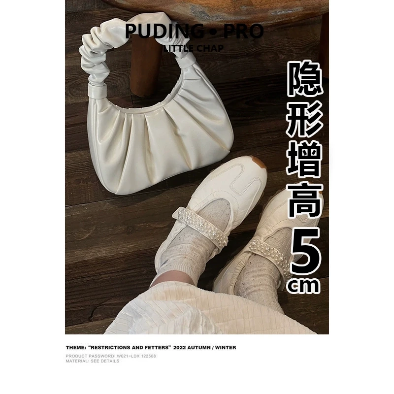 牛皮版内增高法式玛丽珍鞋女2025新款夏季小个子珍珠一字带单鞋女