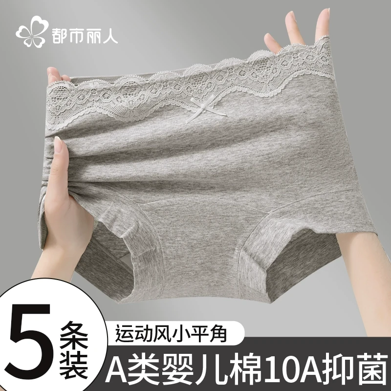 都市丽人蕾丝内裤女士纯棉全棉抗菌加长裆2025新款不夹臀平角短裤