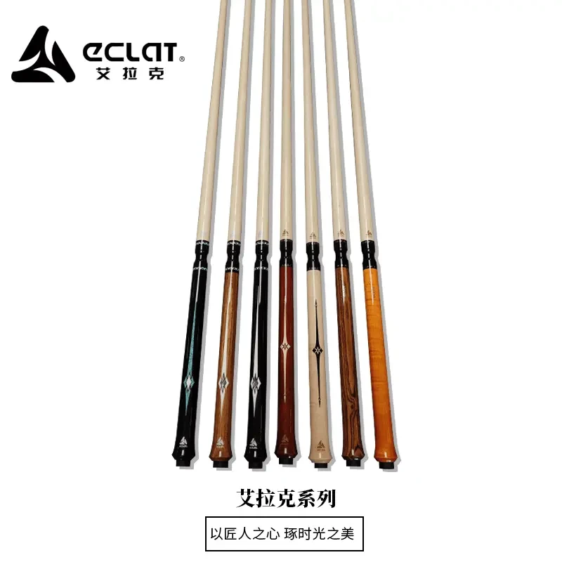 艾拉克跳杆雷神之剑职业跳杆虎纹枫黑檀鬼脸闪电扎杆扎跳全新