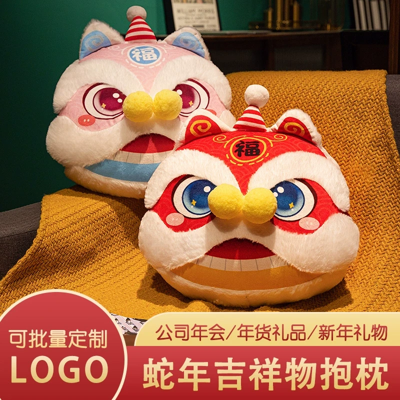 2025国潮醒狮抱枕公仔客厅沙发靠垫蛇年吉祥物抱枕毯子二合一定制
