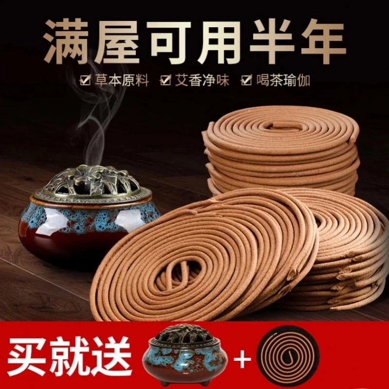 厂家直发【120盘送香炉】清新盘香手工檀香熏香香炉家居卫生间清香