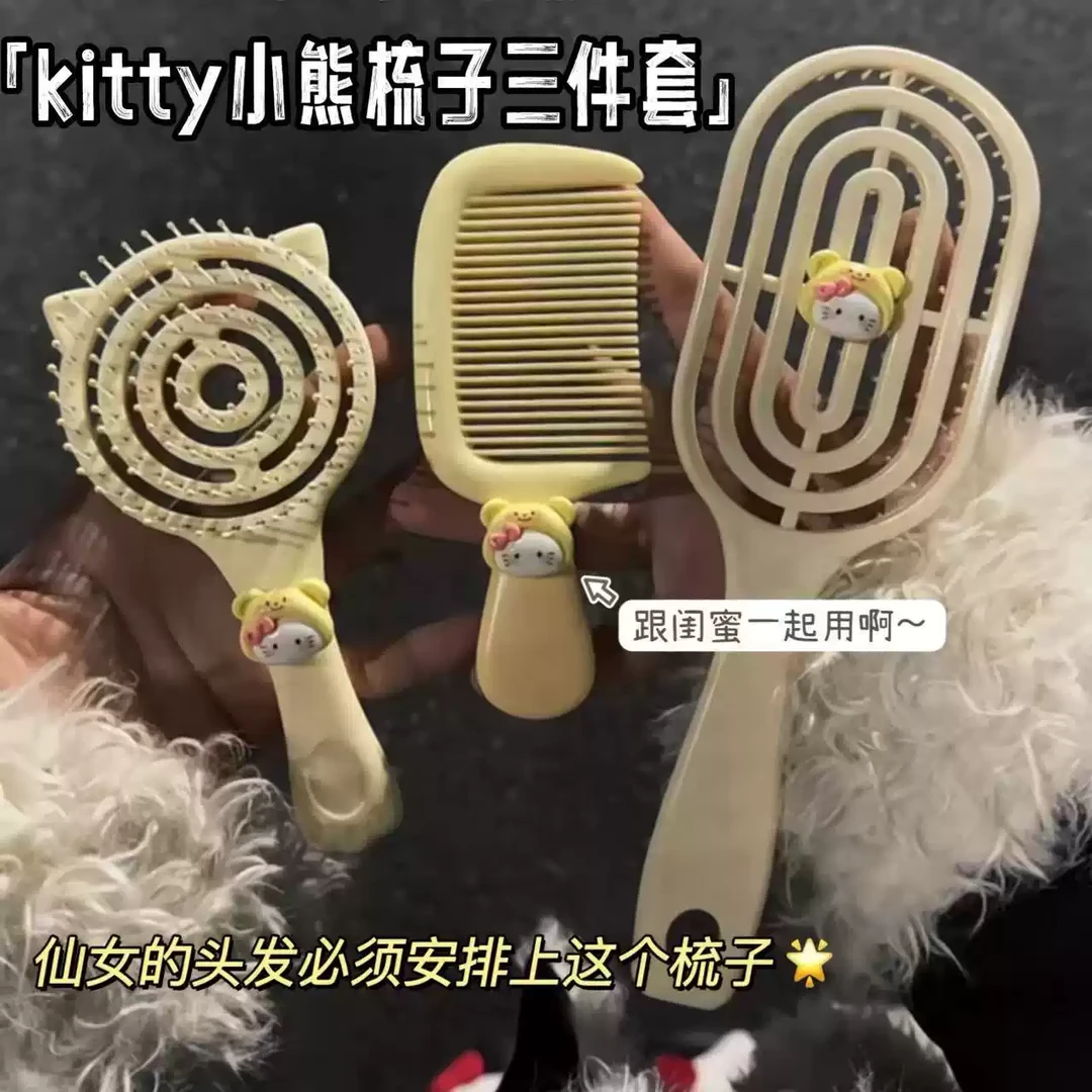 新款卡通ins梳子便携镂空造型梳猫爪按摩软齿可爱蓬松学生套装LW