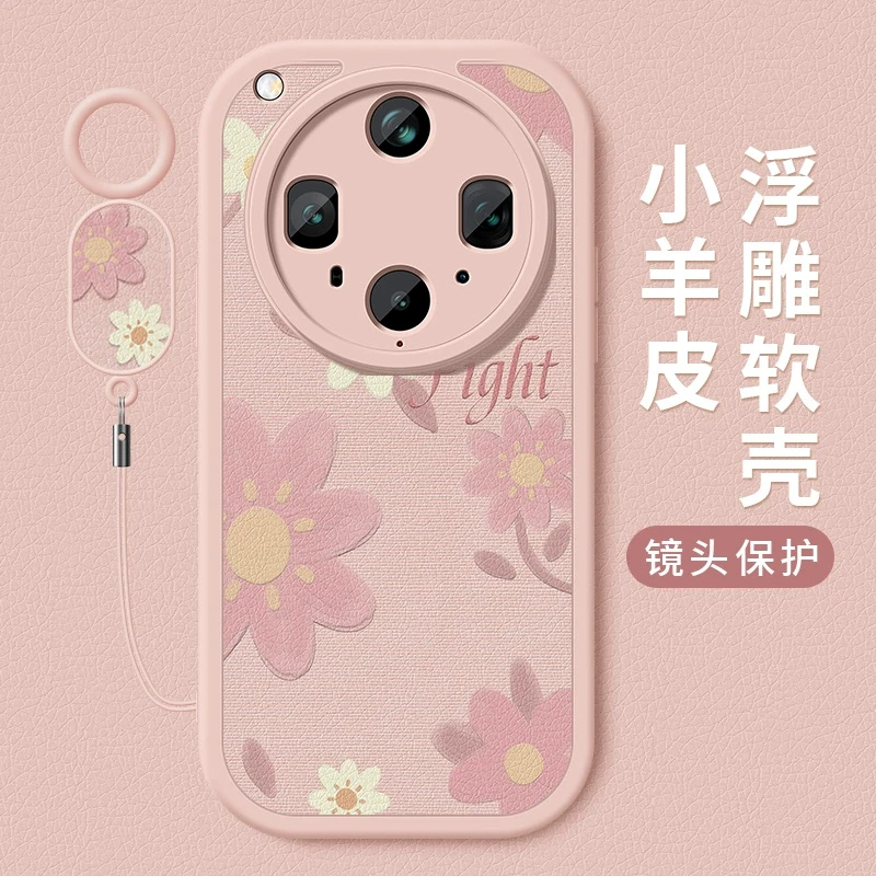 适用oppoFindX8Ultra手机壳新款oppoFindX8s小羊皮油画小花硅胶软