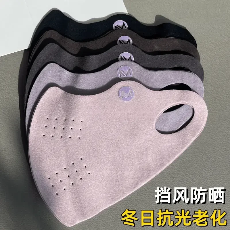 秋冬季新款保暖口罩3D暖绒支撑透气纯色防晒防风防尘骑行防寒面罩