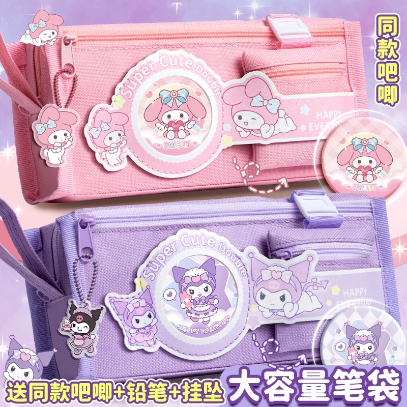大容量笔袋高颜值2025新款小学生女童文具盒女孩款初中生儿童超大