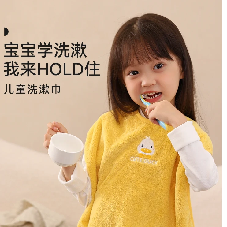 【萌宝围兜】儿童刷牙洗漱巾洗脸擦脸毛巾多功能口水巾不湿衣围兜