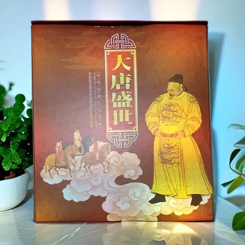 盛世主题纪念册子工艺品摆件