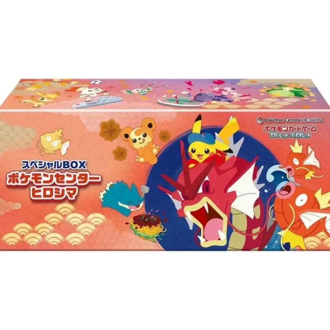 宝可梦 · 【代拆】日版PTCG广岛皮卡丘限定礼盒