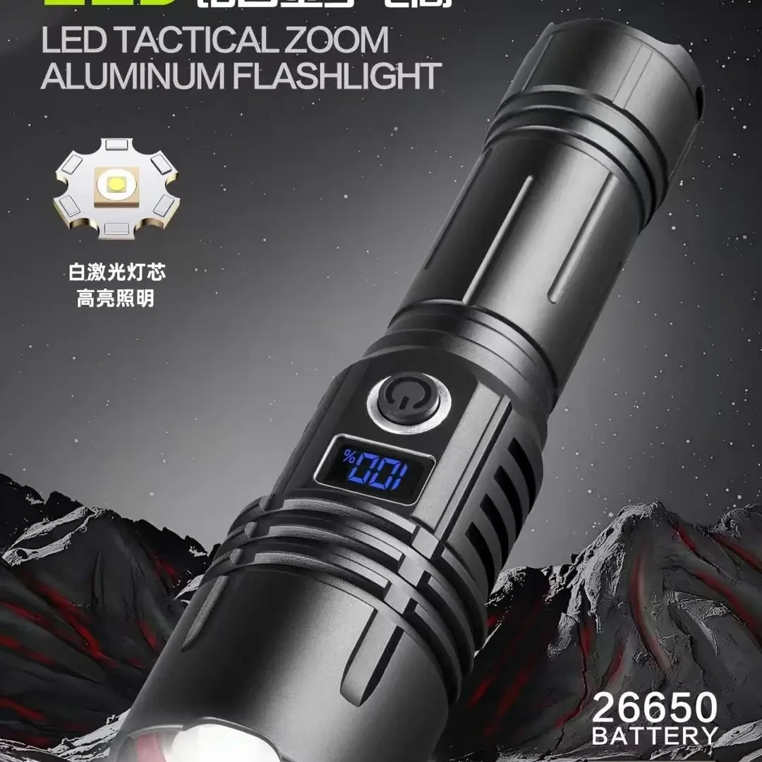 8868强光可充电长续航多功能户外便携手电筒