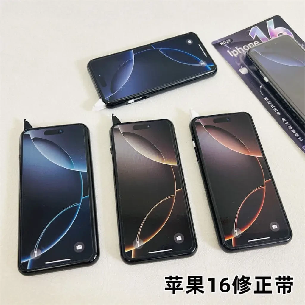 创意苹果16修正带造型趣味改正带涂改带