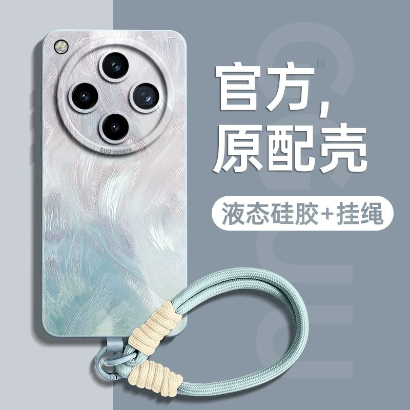 羽纱流彩适用OPPOfindx8s手机壳findx8pro套x8新款带挂绳x8ultra