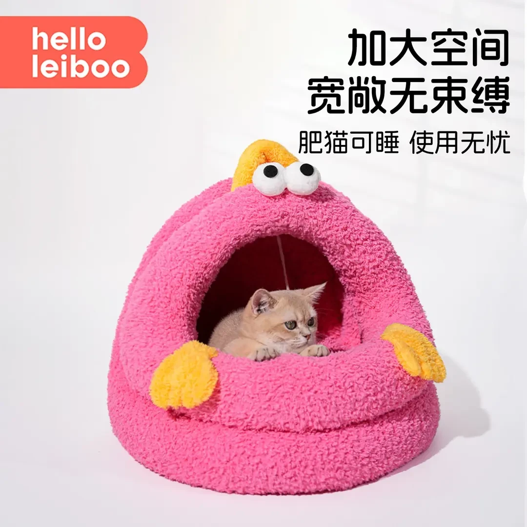 猫窝四季通用冬季保暖狗窝封闭式猫屋睡觉垫小型犬宠物床猫咪
