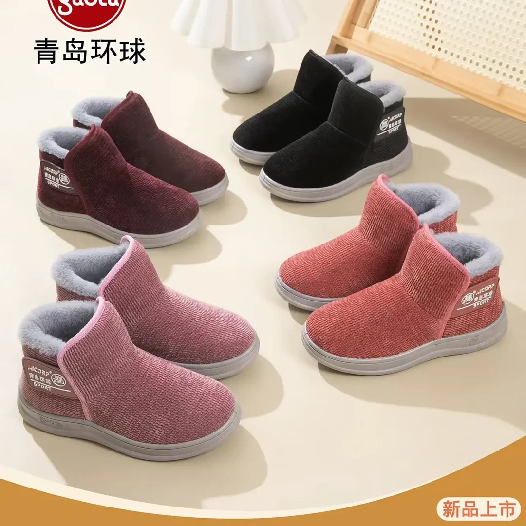 中老年加厚毛防滑包跟巴口保暖居家可外穿男女款棉鞋冬季加绒秋冬