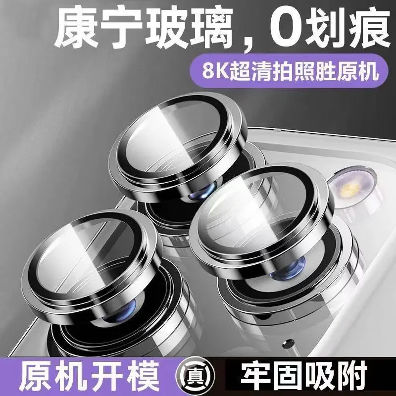 适用苹果16Pro镜头膜iPhone15ProMax后摄像头钢化膜防摔14/13新款