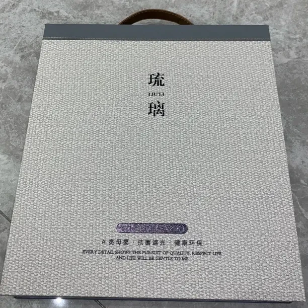 琉璃双面羊绒雪尼尔窗帘版本,门幅 2.8-3.2,支持整匹零裁成品